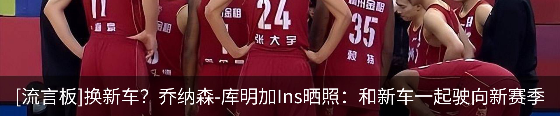 热点资讯